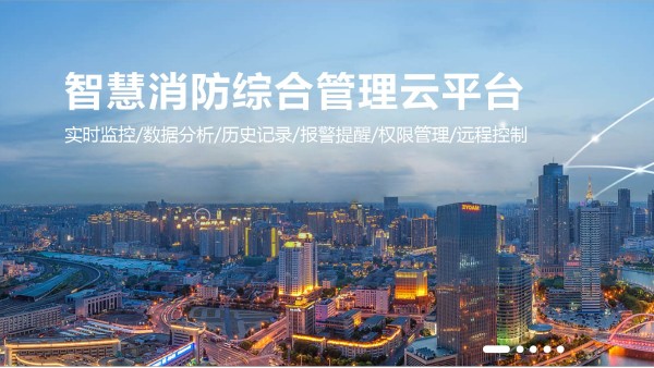 智能化消防疏散是如何保证安全的